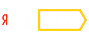 yandex dengi